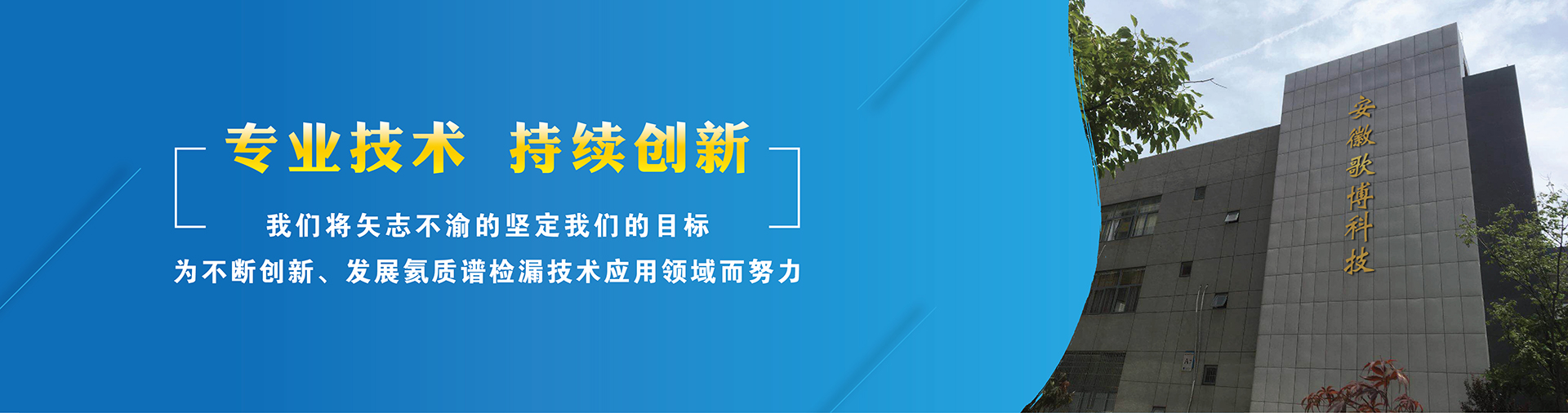 绿巨人黑科技APP科技